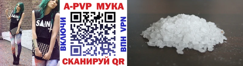 блэк спрут как зайти  Ейск  A PVP СК КРИС  где найти  