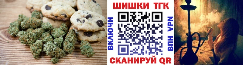 Еда ТГК марихуана  Ейск 