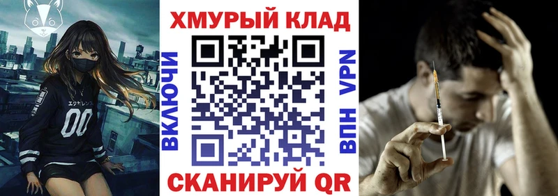 ГЕРОИН VHQ Ейск