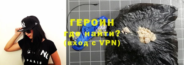 кокаин VHQ Алексин