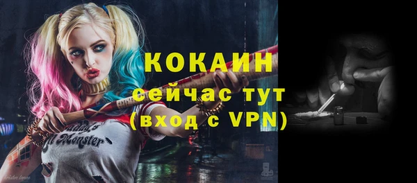 кокаин VHQ Алексин