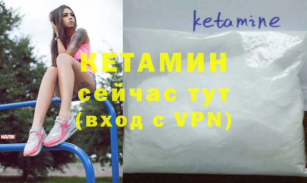 кокаин VHQ Алексин