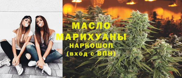 метамфетамин Алзамай