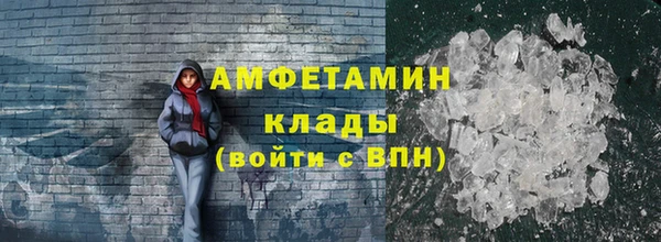 метамфетамин Алзамай