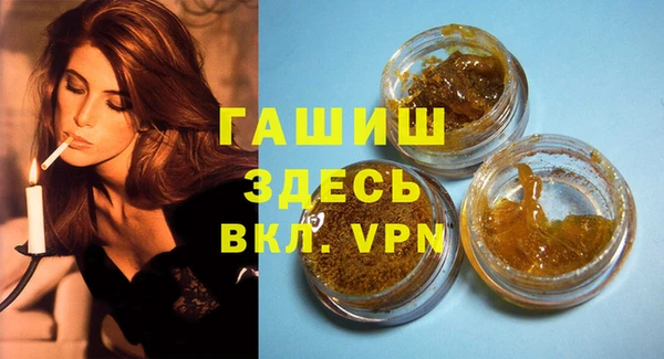 метамфетамин Алзамай