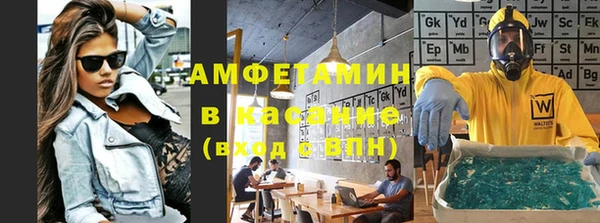 кокаин VHQ Алексин