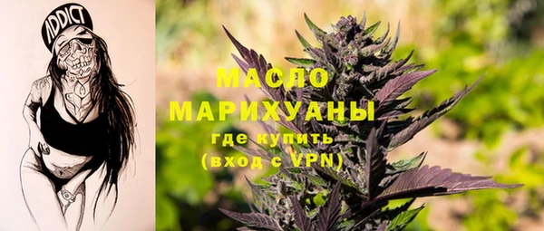 метамфетамин Алзамай