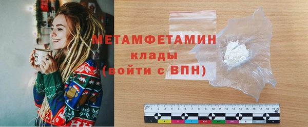 метамфетамин Алзамай