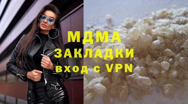 кокаин VHQ Алексин