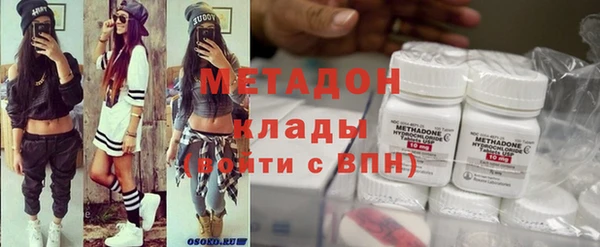 кокаин премиум Красноперекопск