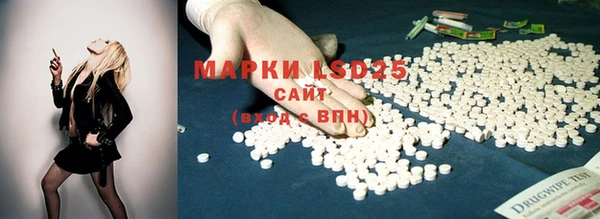 кокаин VHQ Алексин
