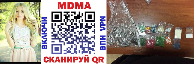 продажа наркотиков  Ейск  МДМА кристаллы 