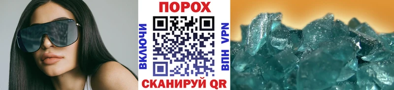 закладка  Ейск  МЕТАМФЕТАМИН кристалл 