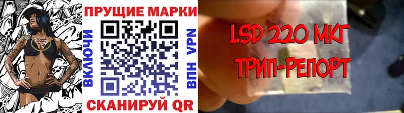 Марки N-bome 1,8мг  Ейск 