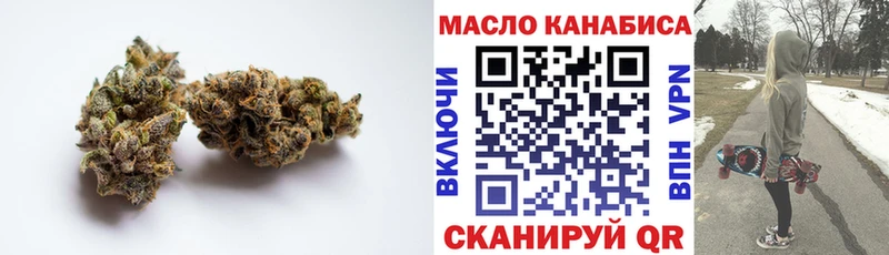 ТГК гашишное масло  сколько стоит  Ейск 