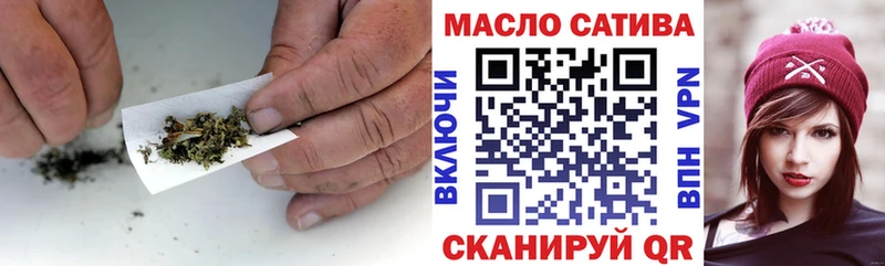 Дистиллят ТГК вейп Ейск